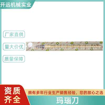 KYG0555 TSK玛瑙刀珠宝店饰品店饰品抛光加工用工具厂家直供