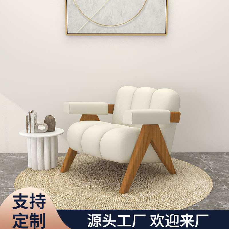 北欧轻奢沙发单人椅简约实木沙发椅阳台客厅设计师懒人卧室休闲椅