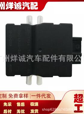 汽车油泵电脑控制器 16147476687 适用于1系2系3系F20 F22 F45 F3