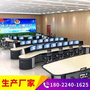 厂家 K型双联监控操作台三联钢制木桌面电脑监控室控制台机柜