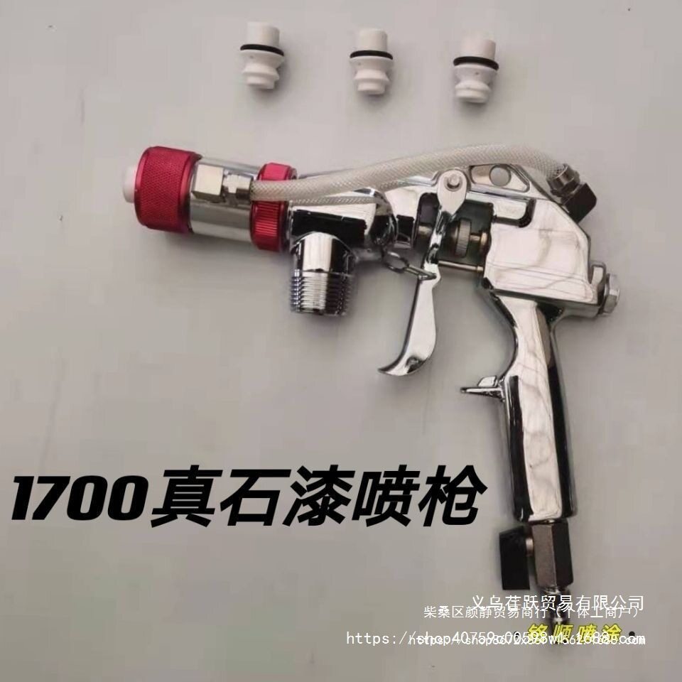 真石漆喷枪 1700喷枪 防水防火涂料腻子粉石头漆喷涂机通用喷直销