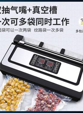 llP400大吸力真空机食品40厘米真空封口机干湿保鲜机全自动铝