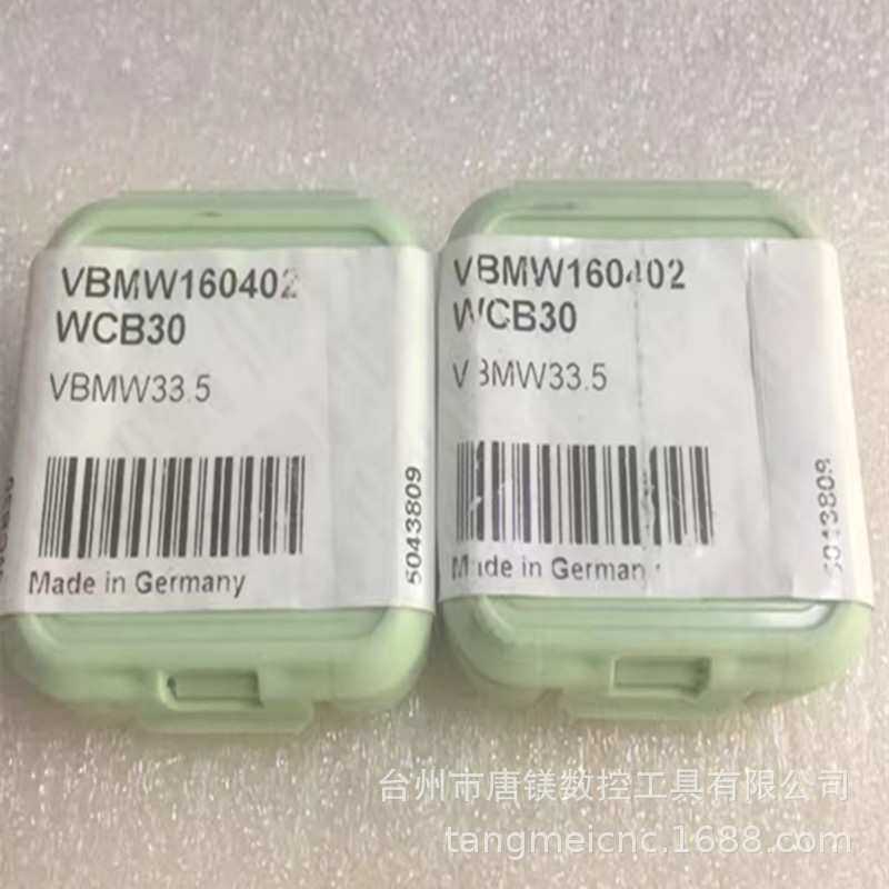 WALTER瓦尔特VBMW160402 WCB30数控CBN车刀片加工中心车床