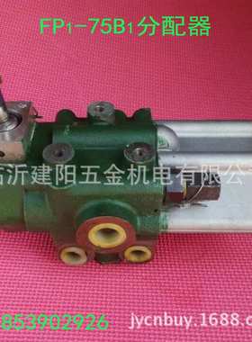液压配件打包机 拖拉机推土机分配器东方红洛阳一拖FP75分配器