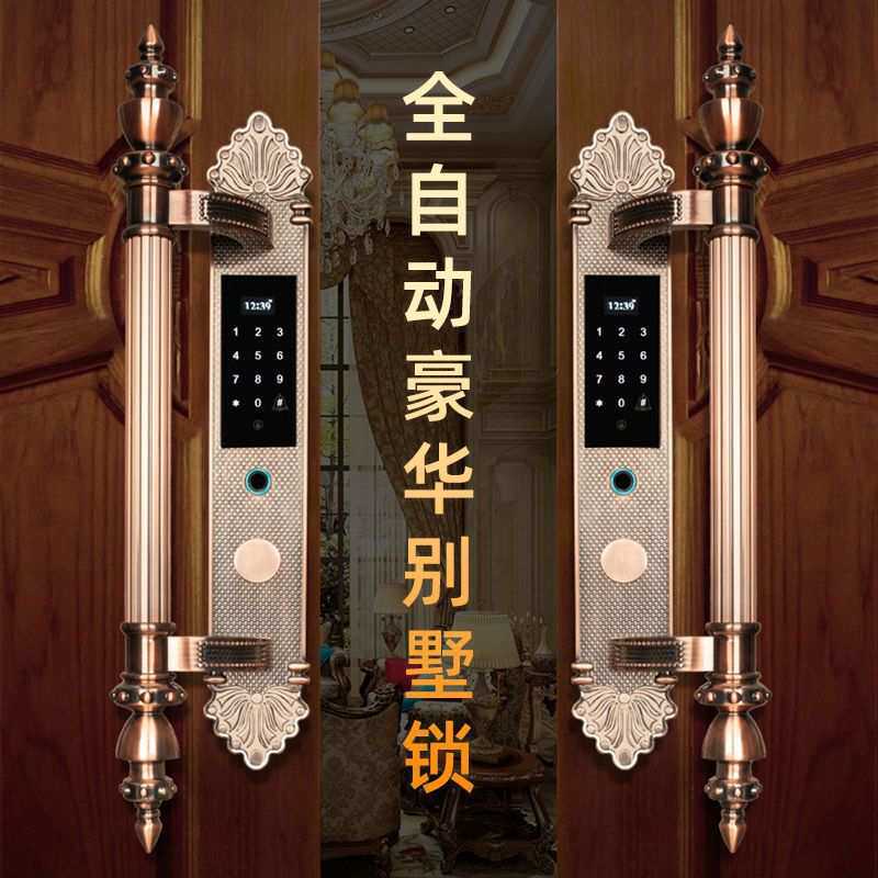 新款双开门大拉手别墅门智能锁防水防寒加密电子锁远程控制密码锁