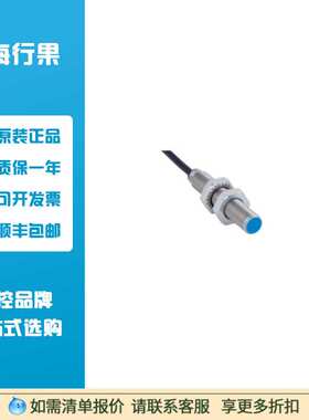 西克接近传感器1072685电感式接近传感器: IMB IMB08-02BNSVU2S