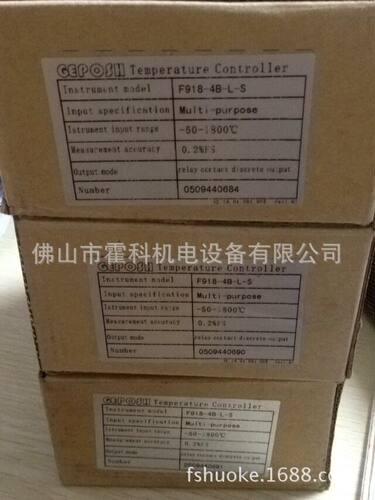 温控表F918-4B-L-S