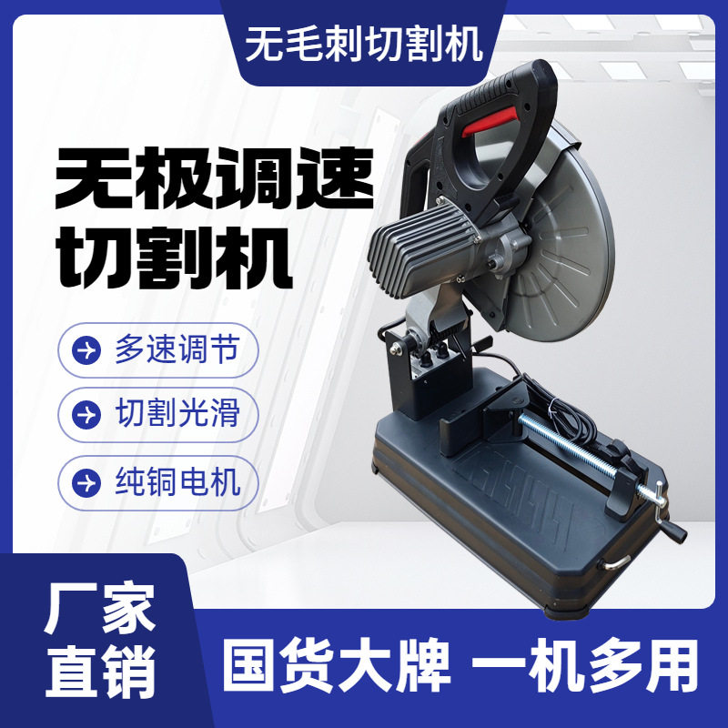 切管机无毛刺切割机 钢管切割机棒料切割机金属圆锯机铝切机切铜