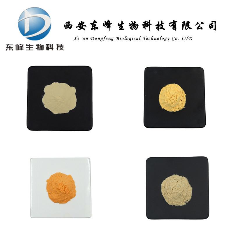 50:1玛卡提取物 水溶性黑玛卡粉现货供应量大价优黑玛卡提取物