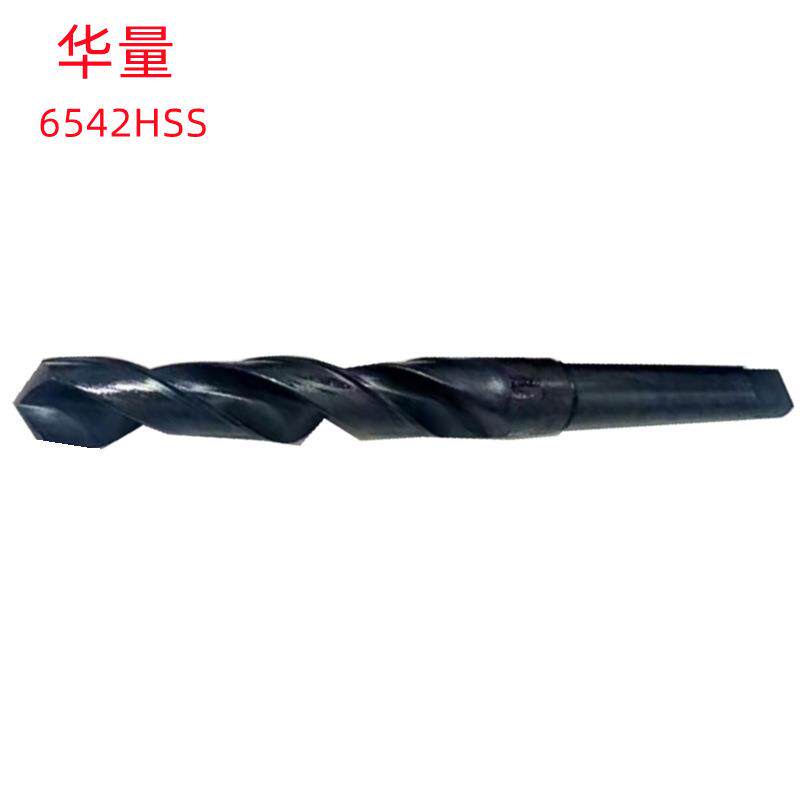 华量45MM/120MM(6542HSS)黑色材料销售 锥柄麻花钻