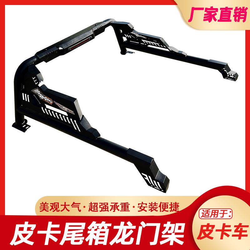 长城炮GWM POER风骏5/6/7Great Wall Wingle7龙门架防翻架车斗架