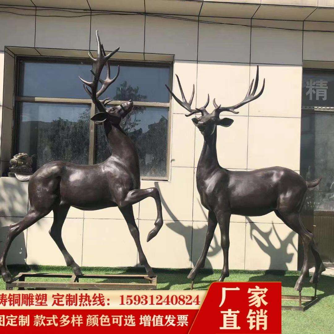 户外园林纯铜鹿动物雕塑 玻璃钢仿铜母子鹿 售楼部花园庭院大摆件