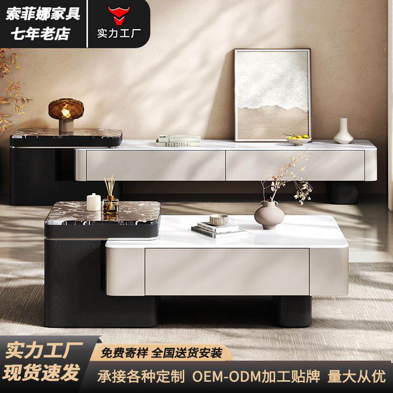 意式轻奢科技石茶几电视柜组合客厅家用小户型可伸缩2025新款茶几