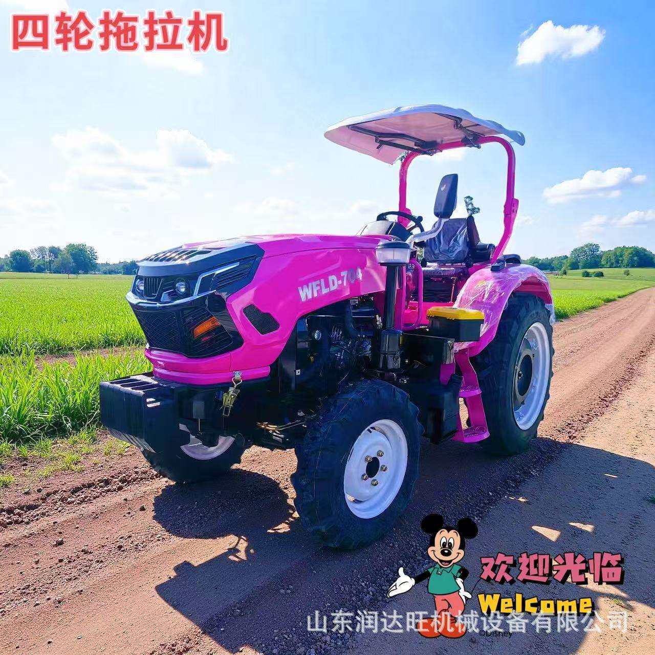 新新款东方红LY1004中型四轮拖拉机 大棚王果园专用大后桥农用车