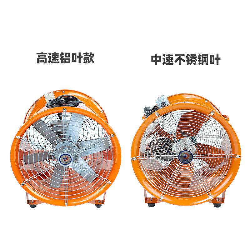 低噪音手提风机20寸手提风机大风量铝叶风机高速风机工业级