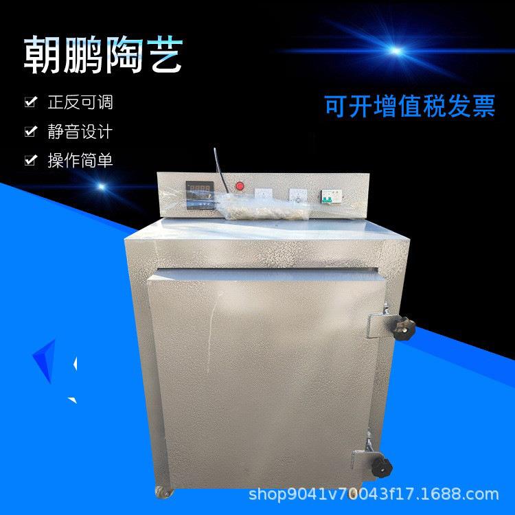 供应电窑高温电窑炉 拉坯机练泥机陶艺设备 电窑泥板机电窑炉