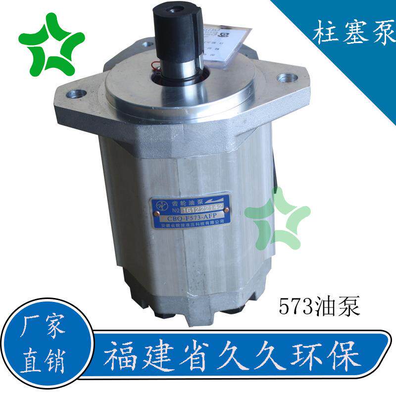 咸阳YB型陶瓷柱塞泵泥浆泵通用型配件久久环保573花键齿轮油泵