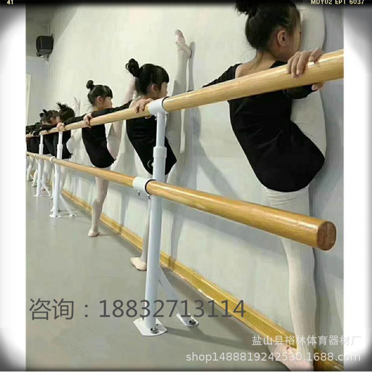把杆 舞蹈把杆 压腿把杆 移动把杆 固定把杆 体育用品 路径
