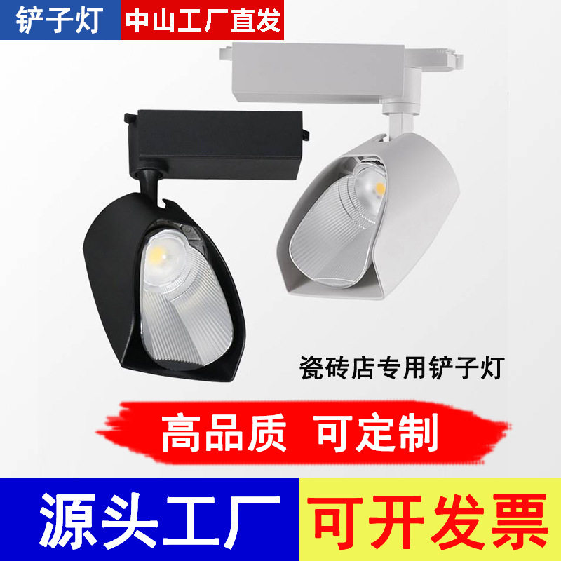 瓷砖店专用两线三线散光射灯led轨道灯偏光展厅店铺商用高显色
