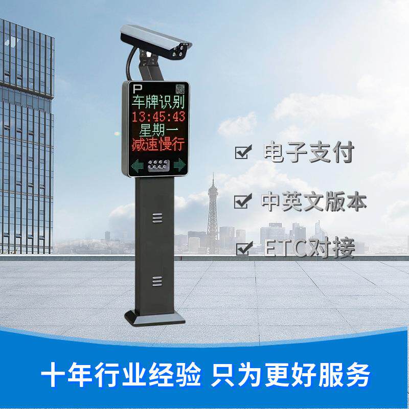 成都贵州车牌识别系统厂家生产车牌自动识别 酒店车牌识别系统