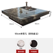意式 极简岩板茶几轻奢现代大理石小户型客厅家用方形茶几桌组合
