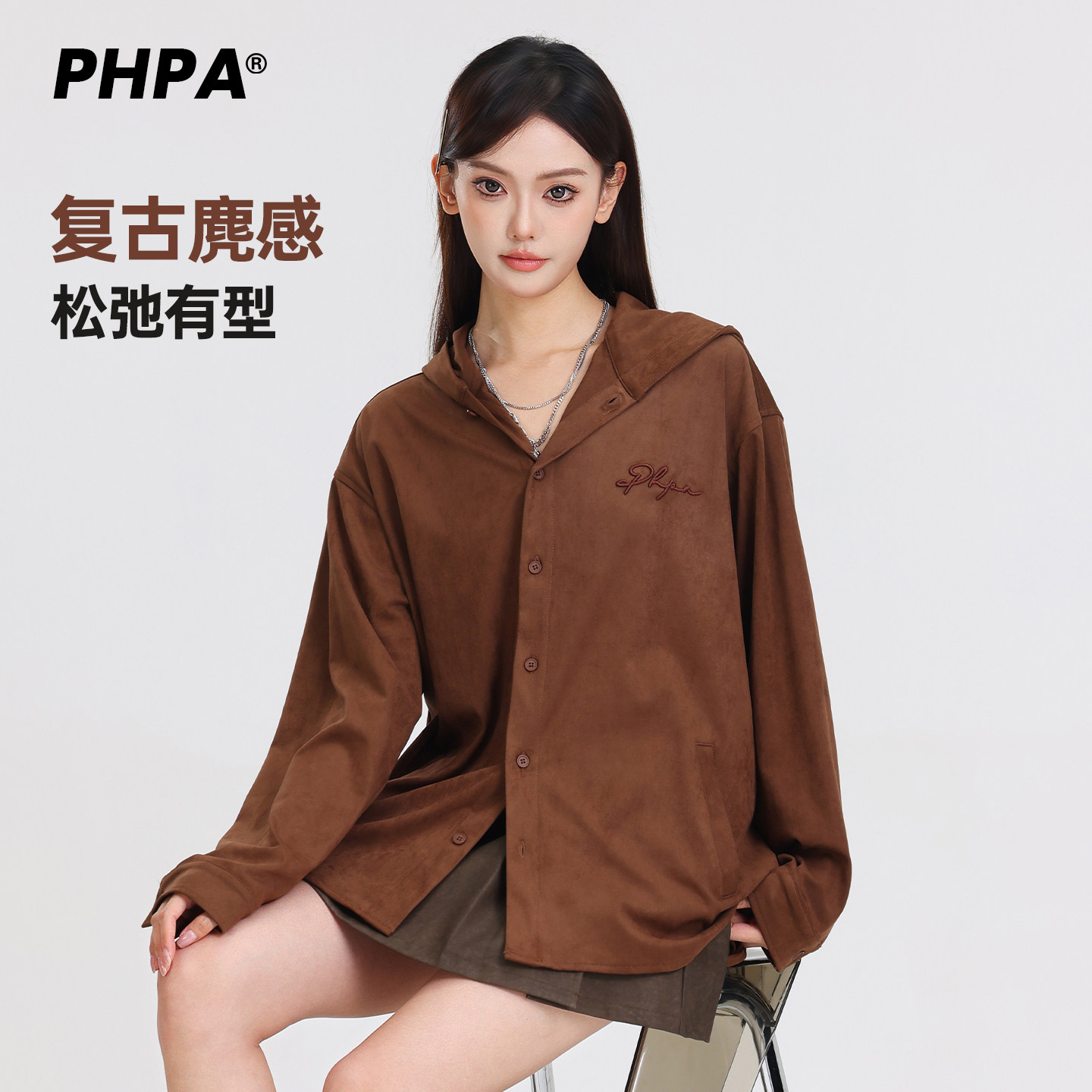 咖色麂皮感连帽衬衫睡衣慵懒复古