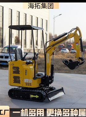 源头厂家Hightop小型履带式 excavator 林业抓木挖土多用途挖掘机