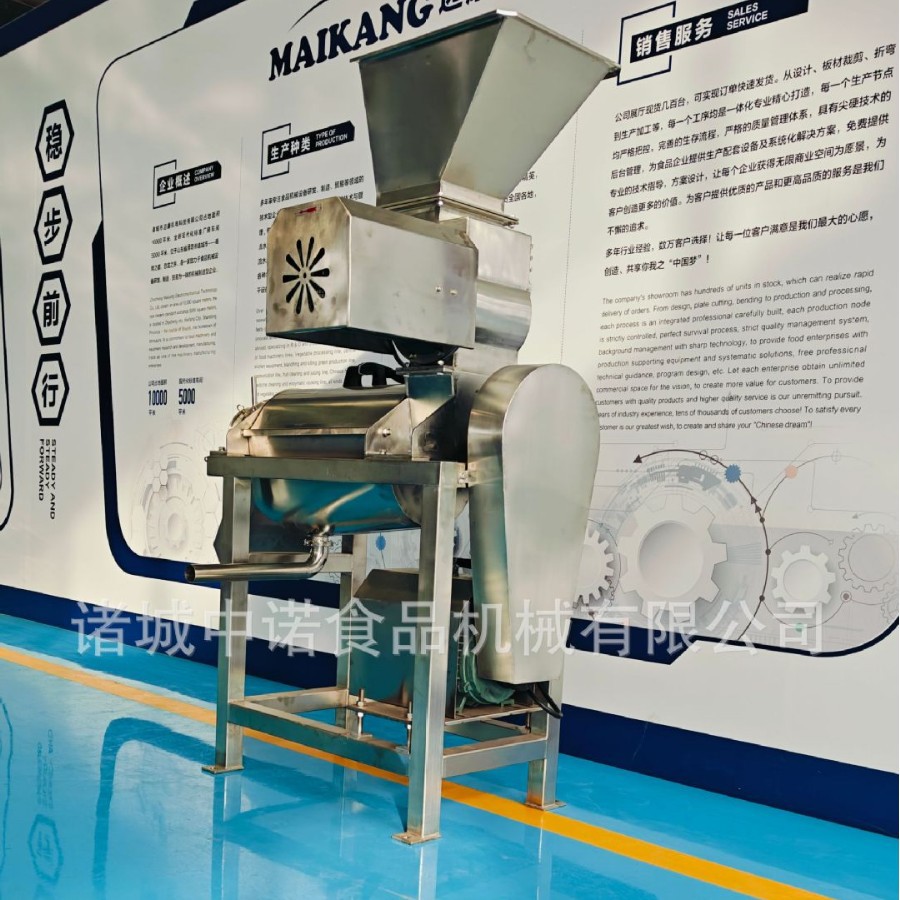 深加工芒果浆饮料流水线 枇杷膏制作机械 桂圆去籽打浆前处理设备