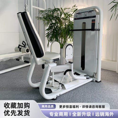 大腿内外侧训练器内收外展一体机商用健身房女子塑形器械练腿练臀