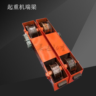 起重机电动地梁2吨运行跑车端梁头200x1800x4.5行车端梁