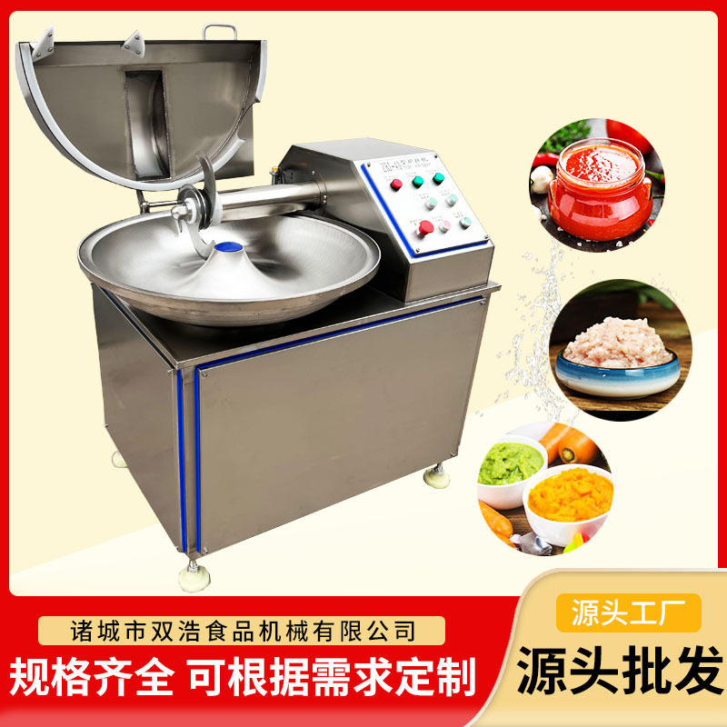 肉类斩拌机宠物鲜食加工乳化设备鸡肉肠果泥加工多功能斩拌机