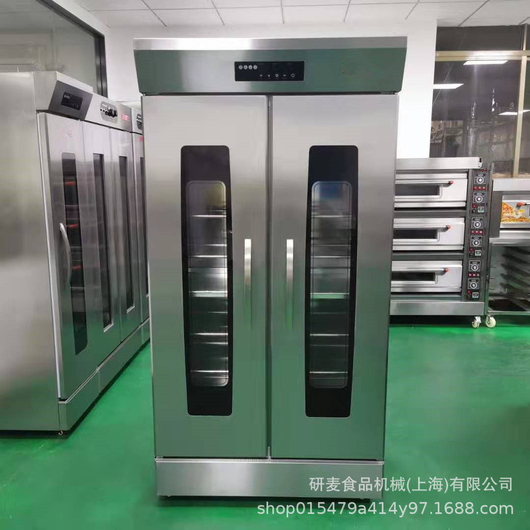 热风循环32盘发酵箱 烘焙发酵设备面团醒发箱 微电脑控制发酵机