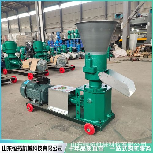 全自动饲料颗粒机有机肥颗粒机 玉米麦麸饲料机 养殖饲料颗粒挤压