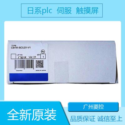 位置控制单元 CJ1M 扩展晶体管输出模块 CJ1H-H通讯模块PRM21 CP1