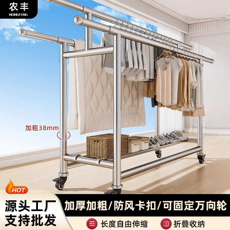 落地晾衣架不锈钢家用室内外阳台可伸缩杆晾衣架可折叠移动晾晒架