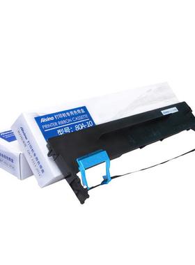 航天信息(80A-10)原装色带架 适用于PD-610 PD-620 TY-6110系列