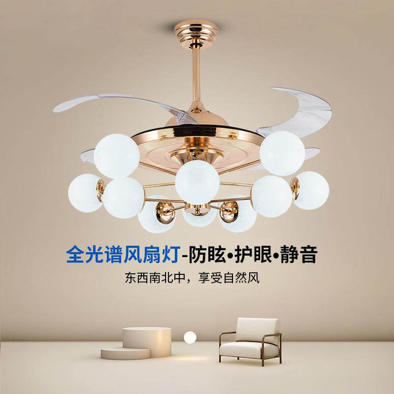 北欧分子魔豆金色风扇灯餐厅卧室现代简约隐形吊扇灯创意个性吊灯