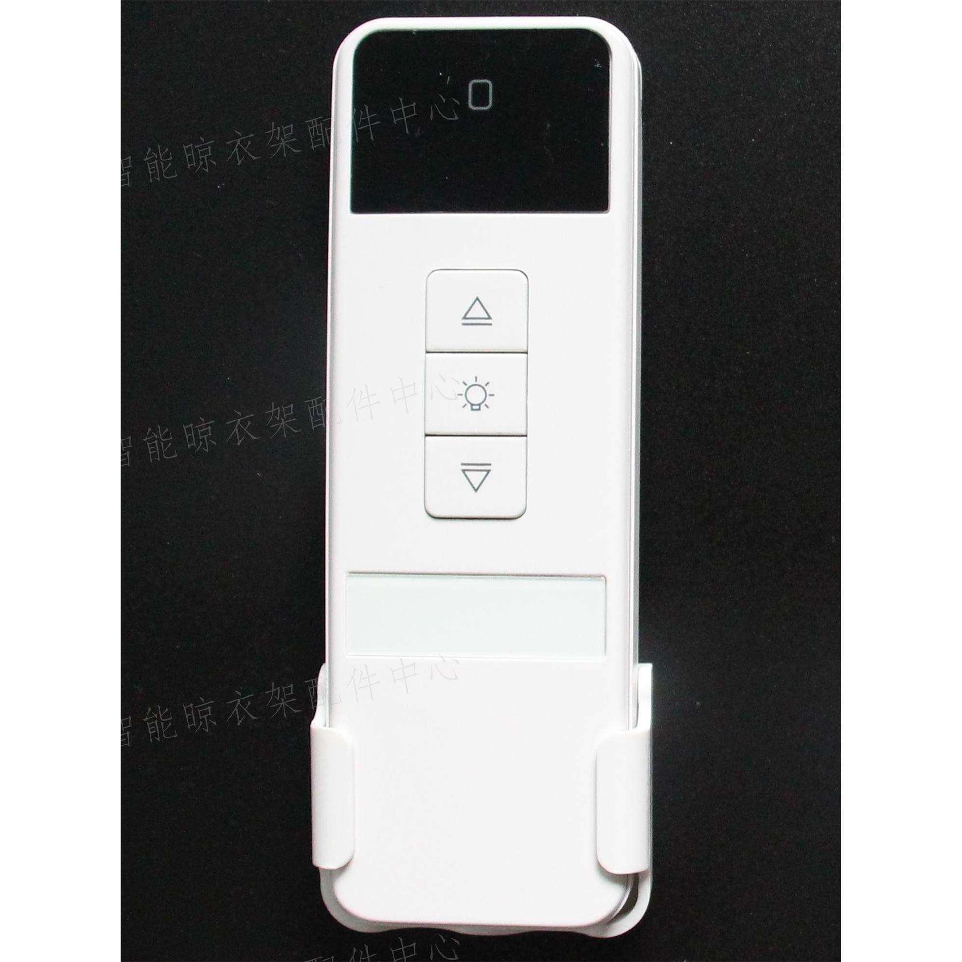 cs电动晾衣架遥控器通用发射器天使之翼邦禾卡贝腾信台晴智丽喻儿
