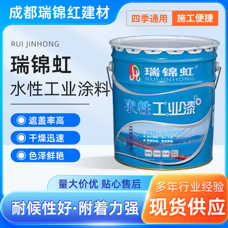 工业水性金属漆防锈漆净味环保家用铁器漆铁门防腐漆彩钢 瓦翻新