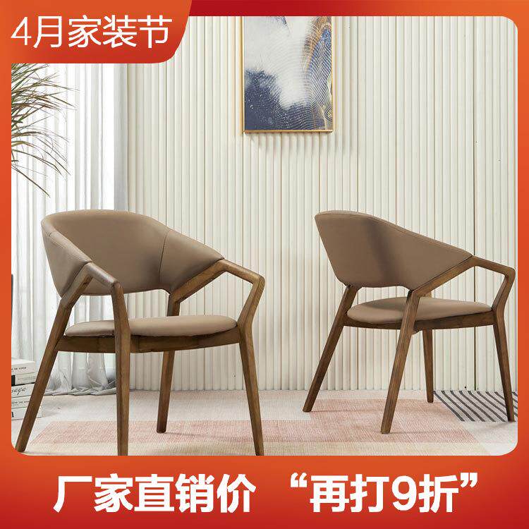 意大利设计师椅子舒服久坐侘寂风中古极简真皮餐椅实木榫卯扶手椅