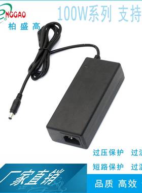 21V4.5A100W适配器过CE 3C UL KC CQC PSE SAA认证21V桌面式电源