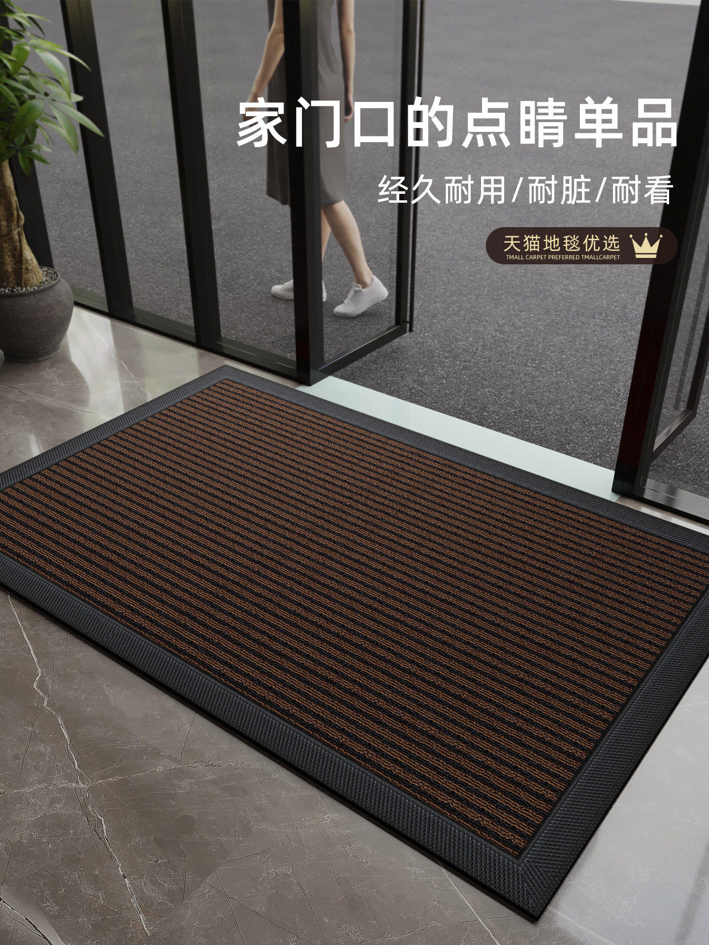 入户门外地垫2026新款耐脏免洗室外地毯进门垫大门口蹭土脚垫防滑