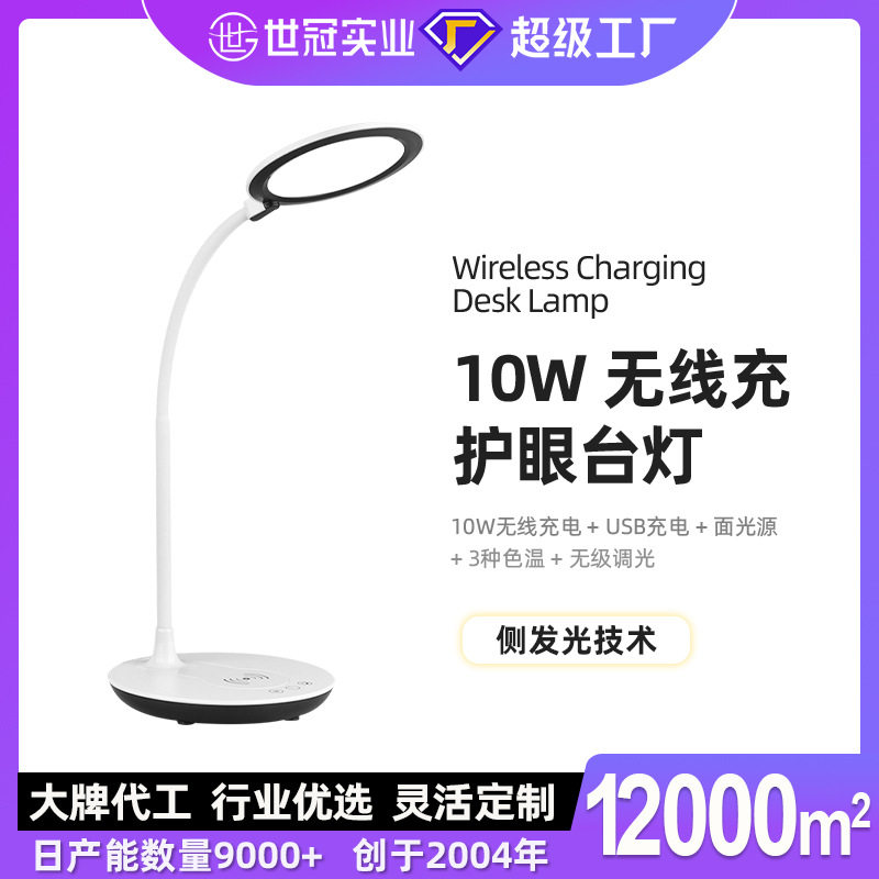 LED护眼台灯儿童学生写字学习插电式床头灯书桌环形无频闪台灯