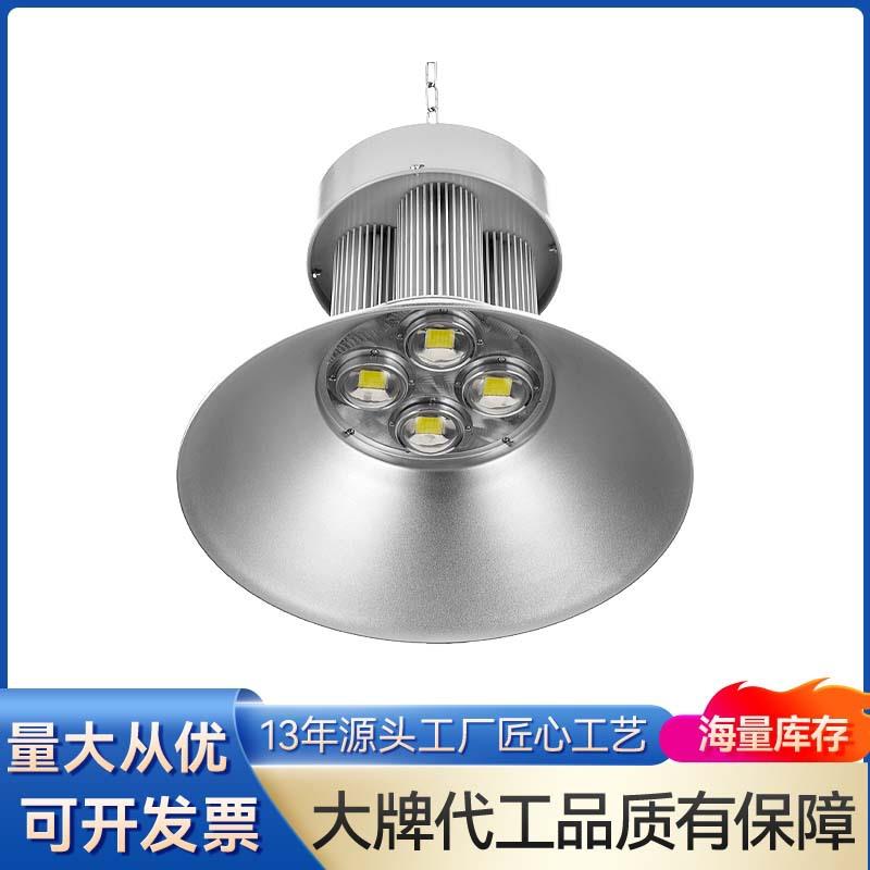 led工矿灯厂房天棚灯工厂车间照明灯体育馆球馆大功率吊灯300W