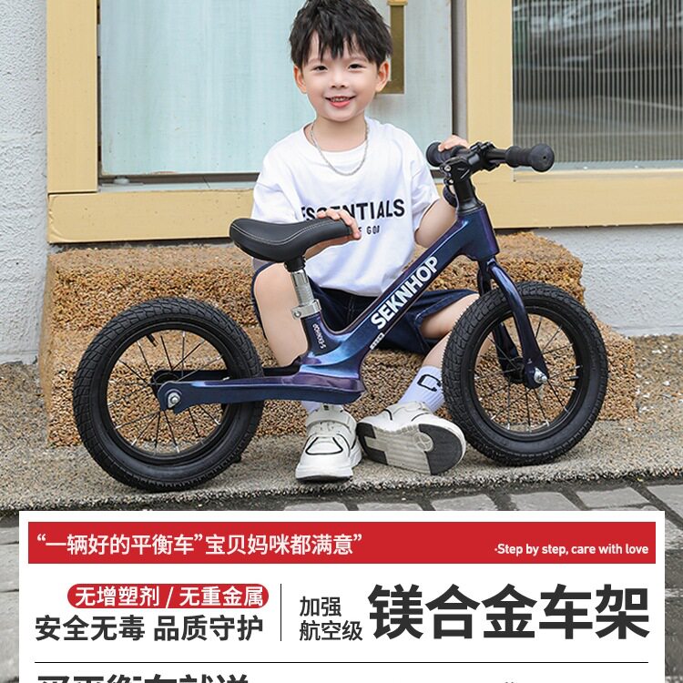 儿童平衡车无脚踏2--8岁宝宝滑步车十二寸十四寸小孩滑行车学步车