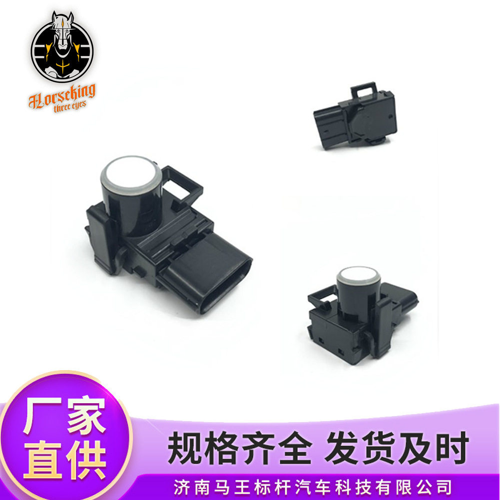 适用于本田奥德赛泊车传感器倒车雷达传感器电眼39680-TK8-A11