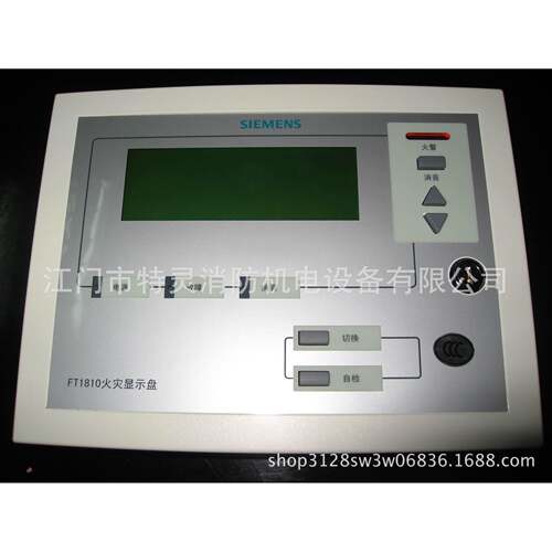 FT1810火灾显示盘