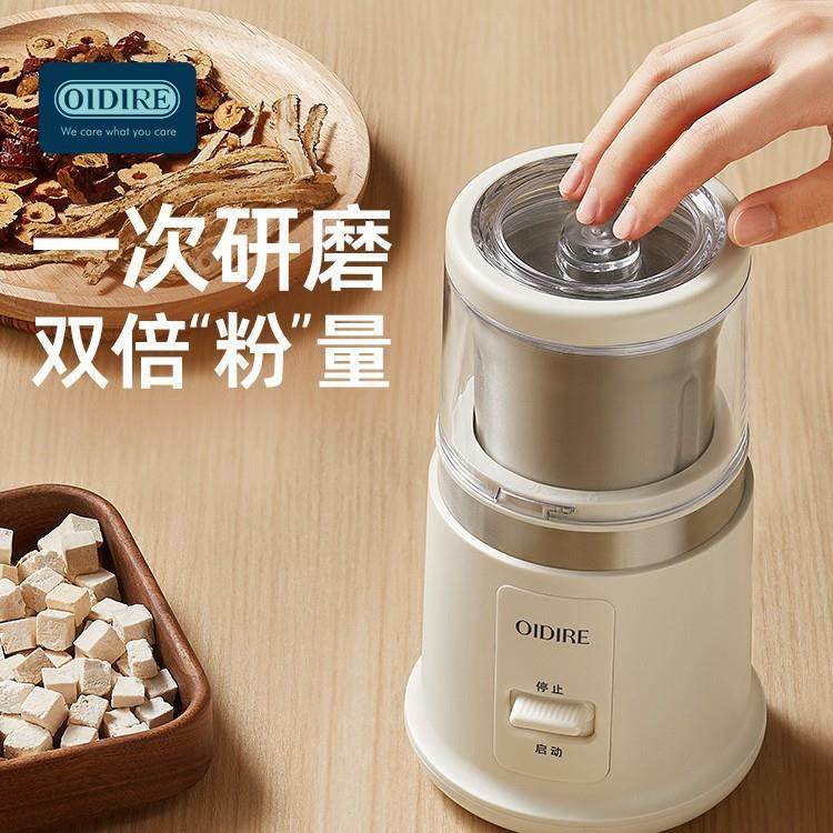OIDIRE家用电动研磨器细腻打粉专用不锈钢小型研磨机自动研磨瓶,电子元器件市场,其它元器件,淘宝优惠券,粉丝福利购,淘宝优惠卷