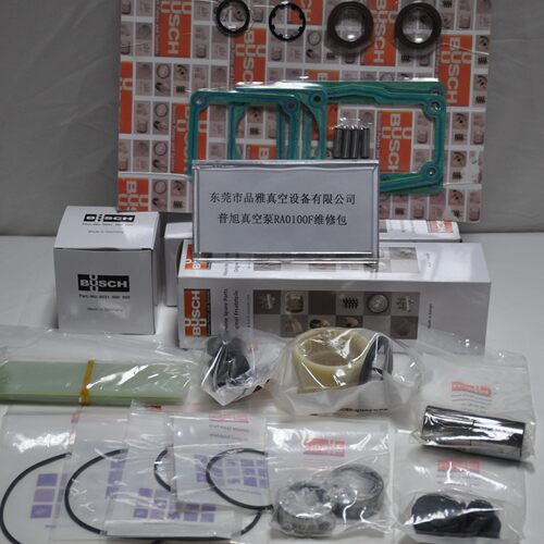 现货销售普旭RA0100F/RA0063F真空泵配件/维修包0993143319