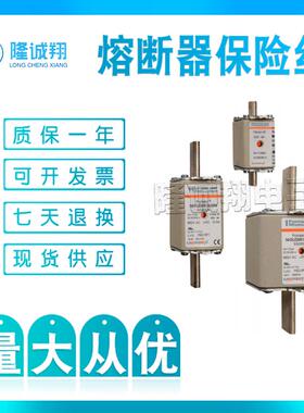 【熔断器保险丝】P075545tBS36UG25V525T C080939tBS36UG25V50P